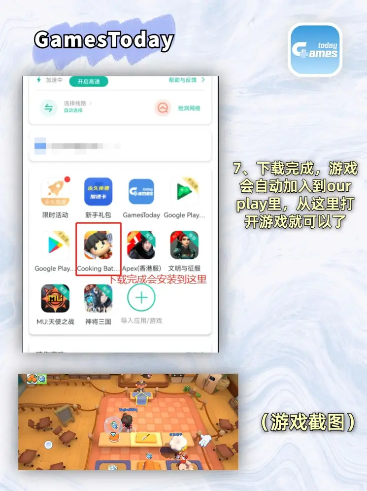 BEPLAY体育APP截图3